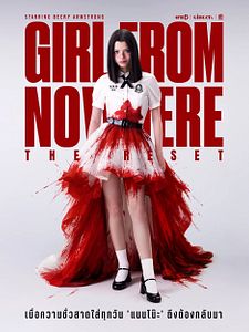 Poster der Serie Girl from Nowehere: The Reset Staffel 1