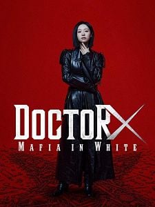 Poster der Serie Doctor X: Mafia In White Staffel 1