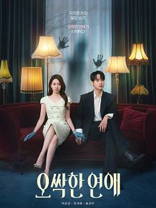 Poster der Serie Spooky in Love Staffel 1