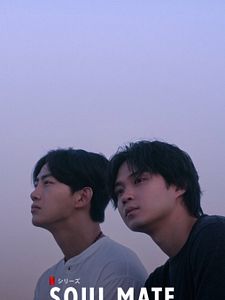 Poster der Serie Soul Mate Staffel 1