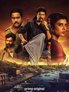 Poster der Serie Isakapatnam Staffel 1
