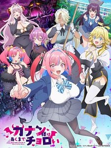 Poster der Serie Mistress Kanan Is Devilishly Easy Staffel 1