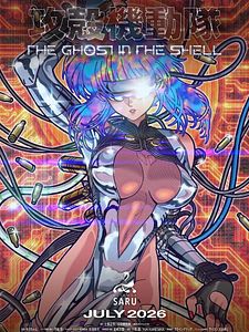 Poster der Serie The Ghost In The Shell (2026) Staffel 1
