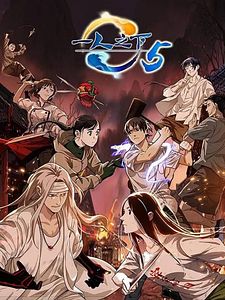 Poster der Serie The Outcast Staffel 5