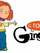 Poster der Serie Gingers Welt Staffel 3