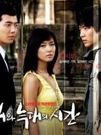 Poster der Serie Gaewa Neukdaeui Sigan / 개와 늑대의 시간 Staffel 1