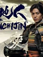 Poster der Serie Tenchijin Staffel 1