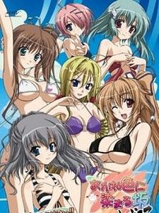 Poster der Serie Akane-Iro ni Somaru Saka Staffel 1