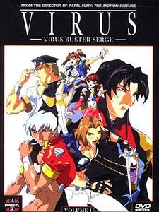 Poster der Serie Virus Buster Serge Staffel 1