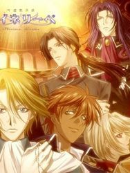 Poster der Serie Ginyuu Mokushiroku Meine Liebe Staffel 1