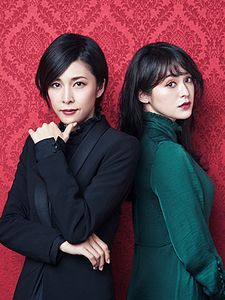 Poster der Serie Miss Sherlock Staffel 1