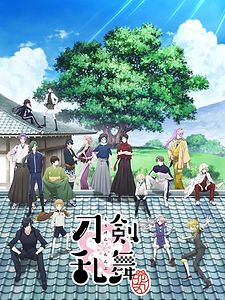 Poster der Serie Touken Ranbu: Hanamaru Staffel 2