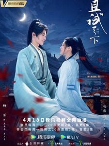 Poster der Serie Who Rules The World Staffel 1