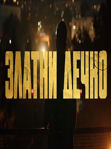 Poster der Serie Golden Boy Staffel 1