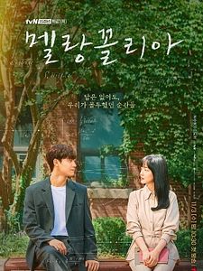 Poster der Serie Melancholia Staffel 1