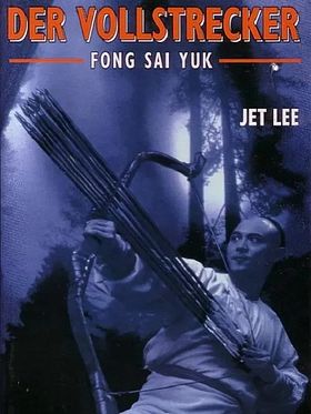 Poster der Der Vollstrecker