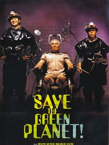 Poster der Save The Green Planet!