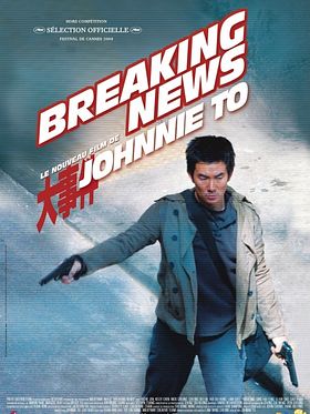 Poster der Breaking News