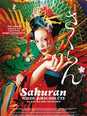 Poster der Sakuran - Wilde Kirschblüte