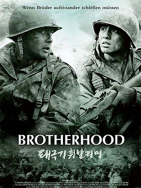 Poster der Brotherhood
