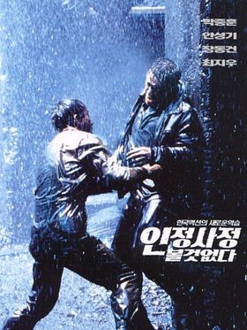 Poster der Nowhere To Hide