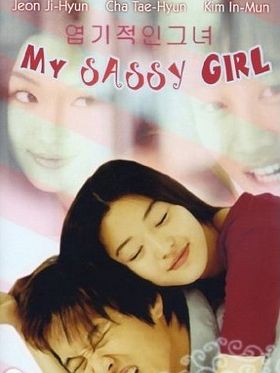 Poster der My Sassy Girl