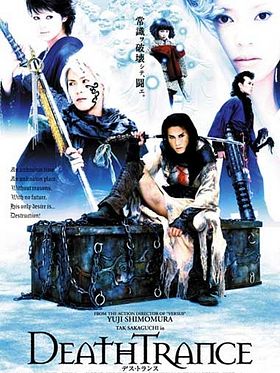 Poster der Deathtrance - Versus 2