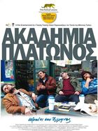 Poster der Plato’s Academy