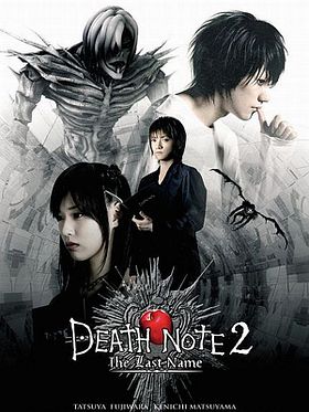 Poster der Death Note: The Last Name