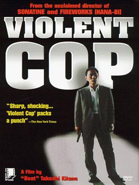 Poster der Violent Cop