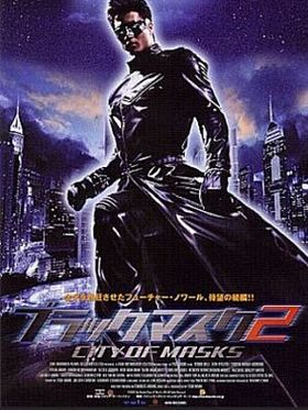 Poster der Black Mask 2: City of Masks