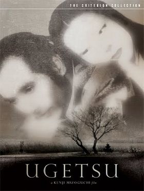 Poster der Ugetsu - Erzählungen unter dem Regenmond