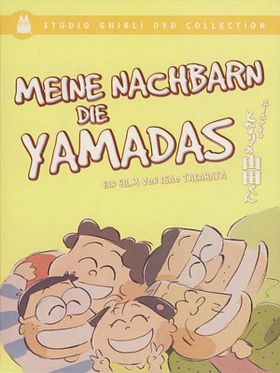 Poster der Meine Nachbarn die Yamadas