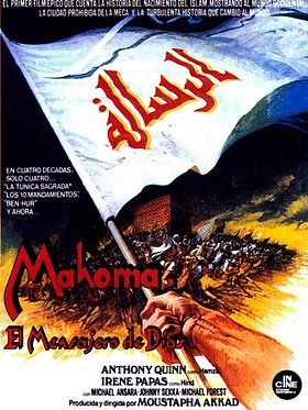 Poster der Mohammed - Der Gesandte Gottes