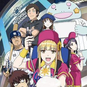 Bilder Catch Me At The Ballpark!