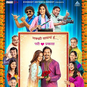 Bilder Wedding Cha Shinema