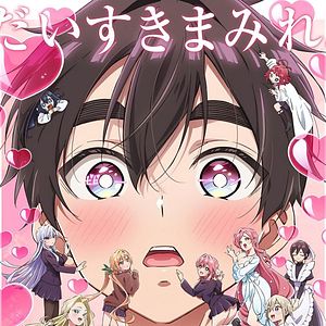 Bilder The 100 Girlfriends Who Really, Really, Really, Really, REALLY Love You