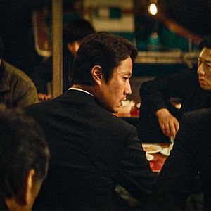 Bilder Once Upon A Time In Korea