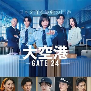 Bilder GATE24: The Border