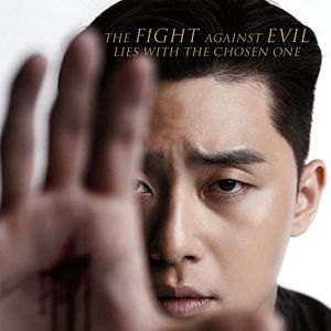 Bilder The Divine Fury