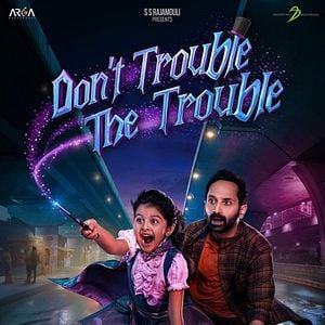 Bilder Don't Trouble The Trouble