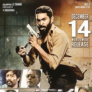 Bilder Thuppakki Munai