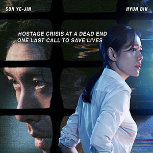 Bilder The Negotiation