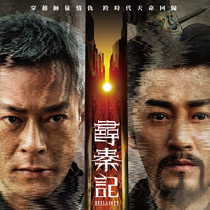 Bilder Back to the Past