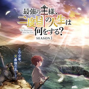 Bilder The Beginning After The End