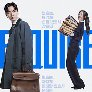 Bilder Beyond the Bar