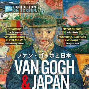 Bilder Van Gogh und Japan
