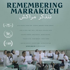 Bilder Remembering Marrakesch - eine Geschichte des jüdischen Viertels in Marokko