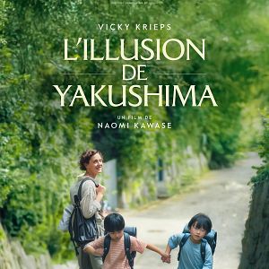 Bilder Yakushima's Illusion