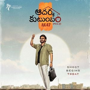 Bilder Aadarsha Kutumbam House No: 47 - AK 47